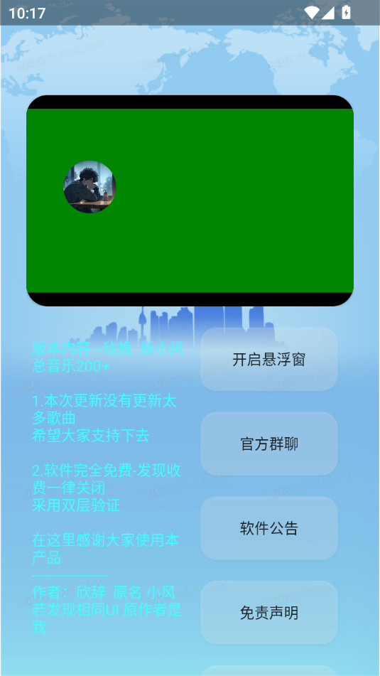 �������ְ�׿��v5.1.1��ͼ7