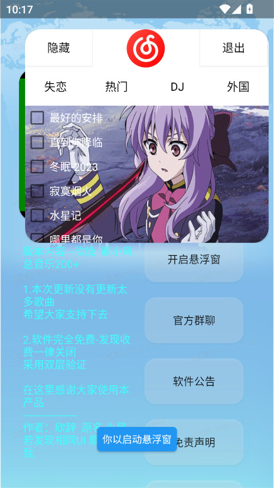 �������ְ�׿��v5.1.1��ͼ6