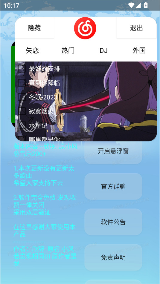 �������ְ�׿��v5.1.1��ͼ5