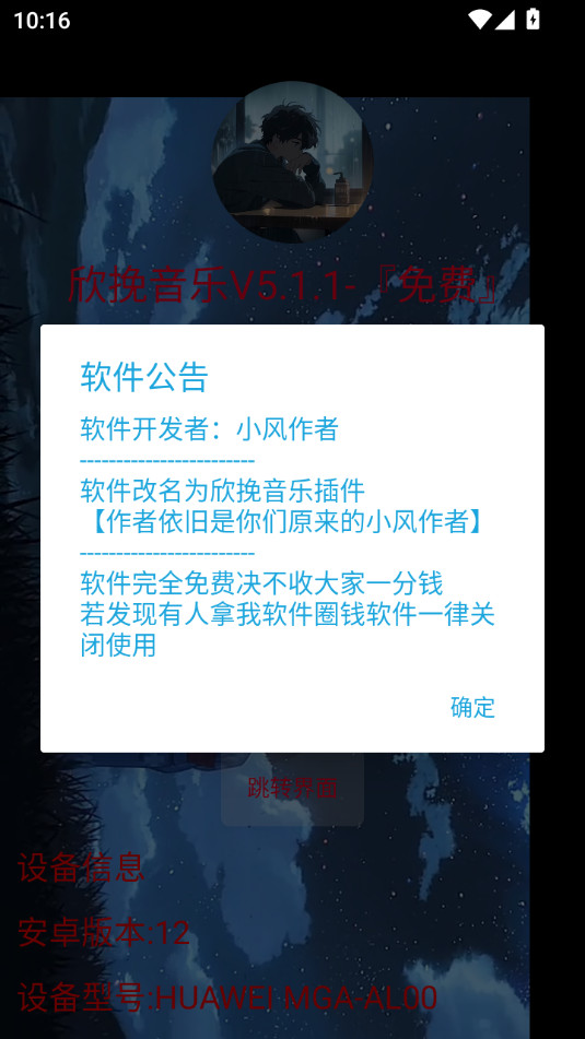 �������ְ�׿��v5.1.1��ͼ8