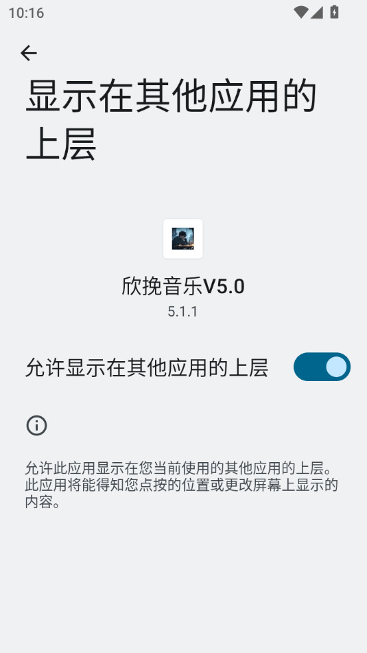 �������ְ�׿��v5.1.1��ͼ10