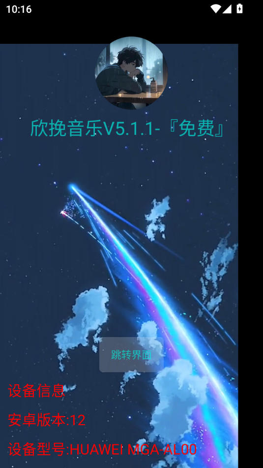 �������ְ�׿��v5.1.1��ͼ9