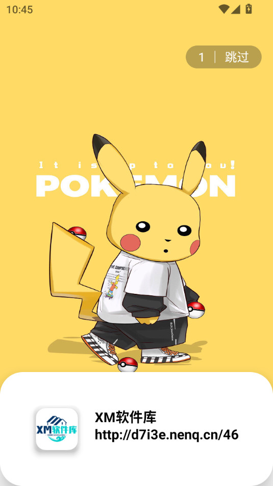xm�����ⰲ׿��v1.1.1��ͼ1