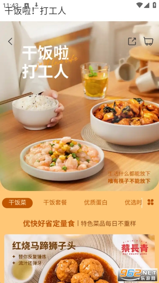�������v13.0.3 �ٷ���Ѱ��ͼ4