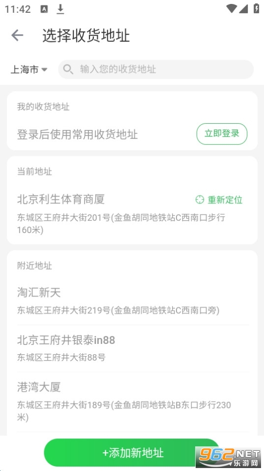 �������v13.0.3 �ٷ���Ѱ��ͼ3