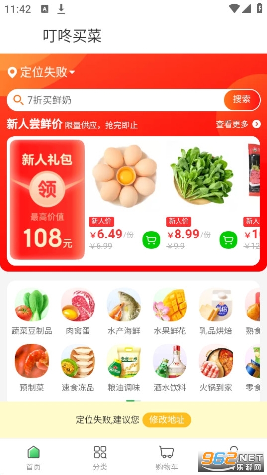 �������v13.0.3 �ٷ���Ѱ��ͼ1