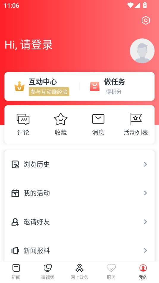 �����������ſͻ��˽�ͼ6