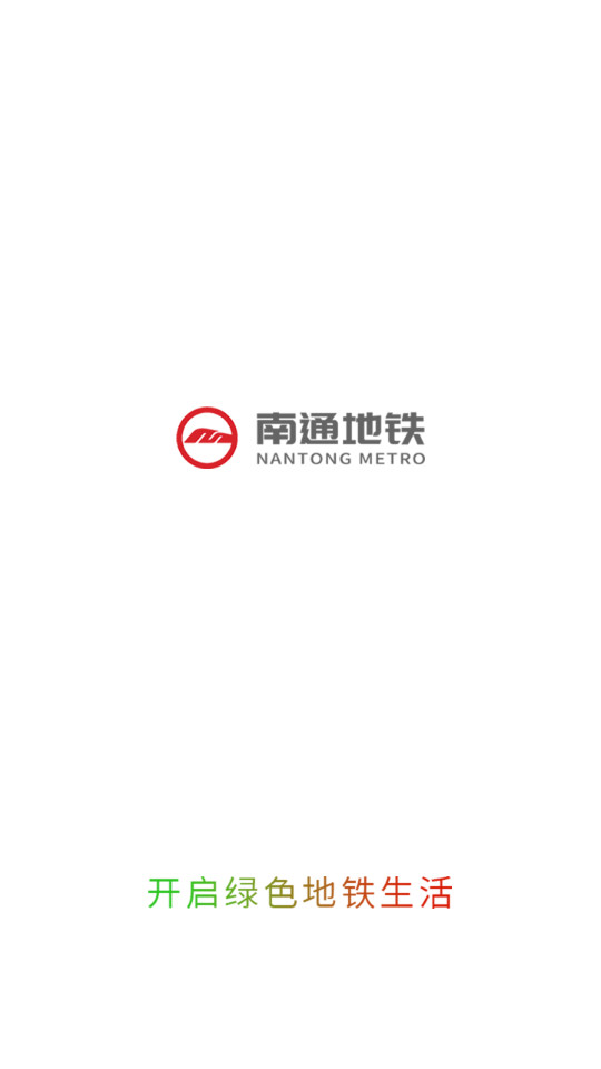 ��ͨ����app���°�v1.3.5��ͼ3
