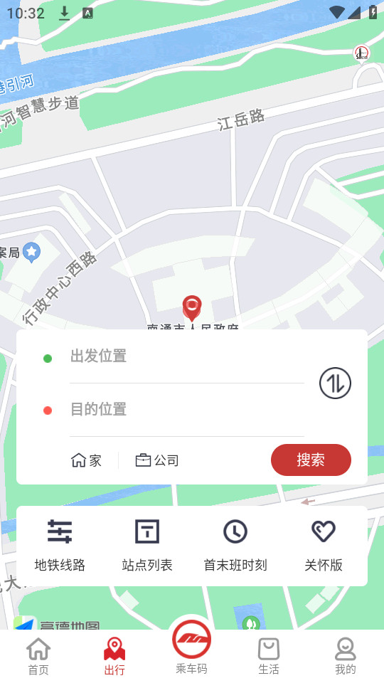 ��ͨ����app���°�v1.3.5��ͼ8