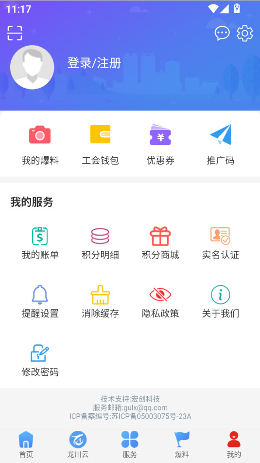 �ǻݽ�������app��ͼ1