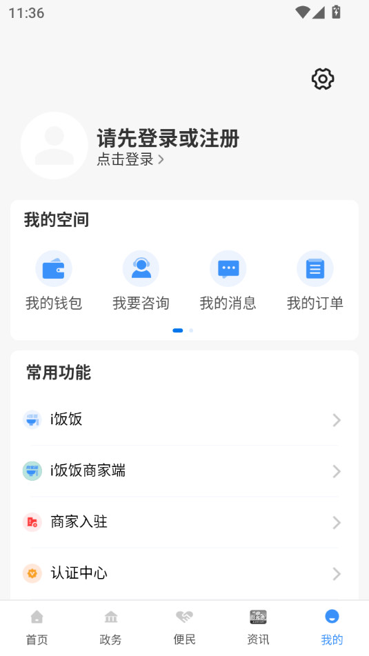 i����ٷ���v2.2.9��ͼ4