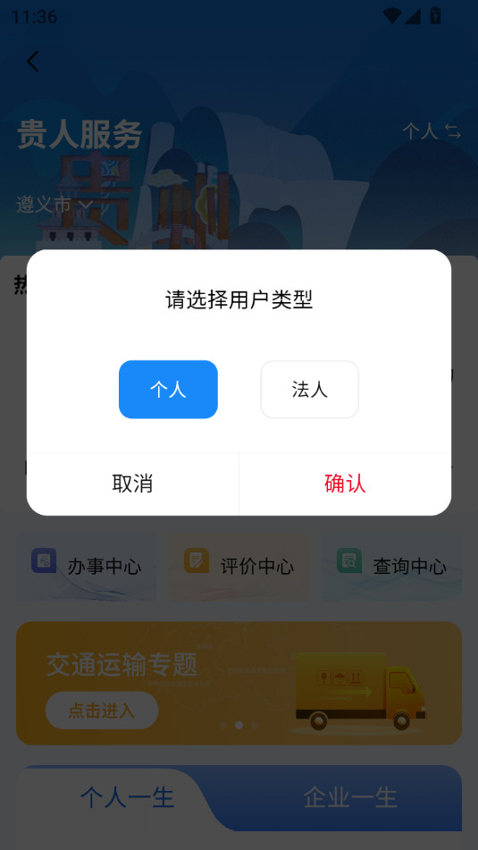i����ٷ���v2.2.9��ͼ1