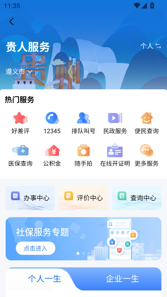 i����ٷ���v2.2.9��ͼ7