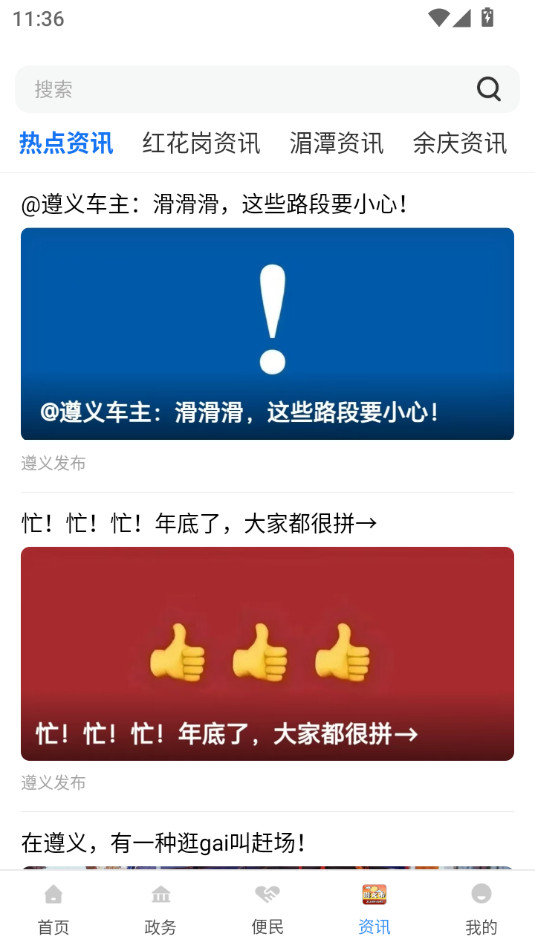 i����ٷ���v2.2.9��ͼ3