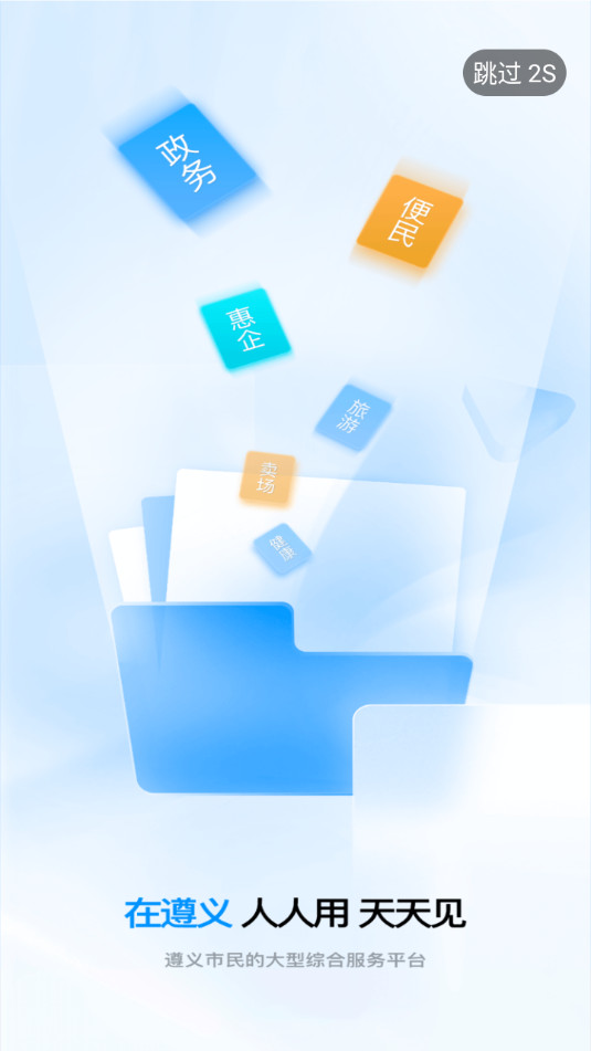 i����ٷ���v2.2.9��ͼ5
