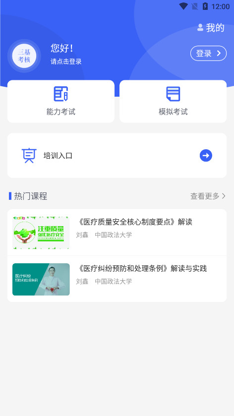 ��������ƽ̨v1.5.0��ͼ1