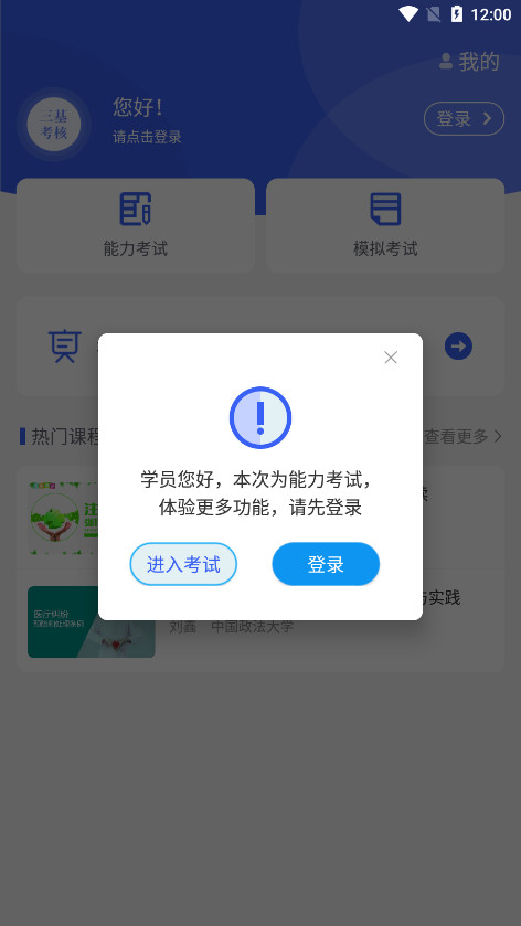 ��������ƽ̨v1.5.0��ͼ0