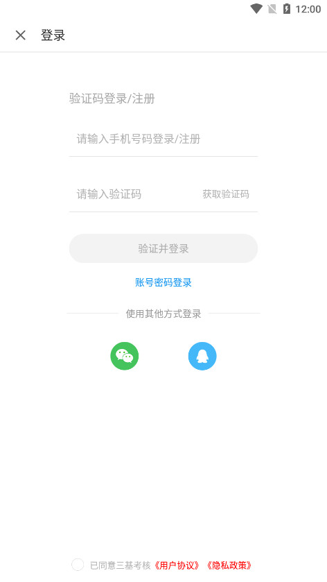 ��������ƽ̨v1.5.0��ͼ6