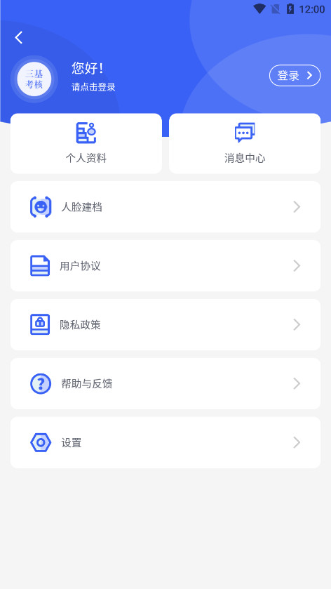 ��������ƽ̨v1.5.0��ͼ2