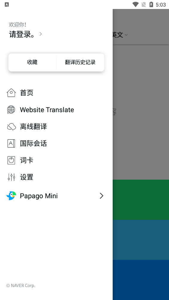 papago�к�����������ͼ6