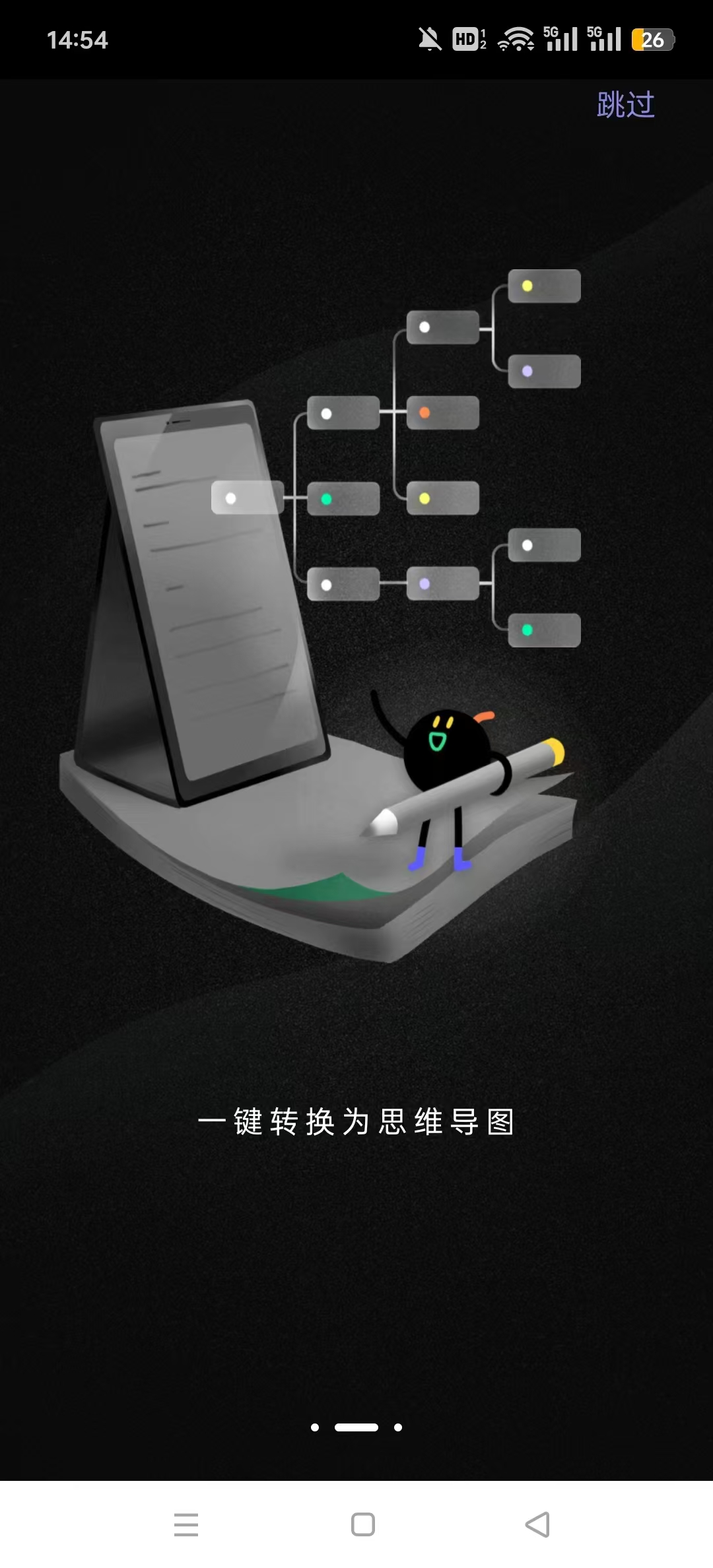 Ļ��app�ٷ���v2.51.1��ͼ2