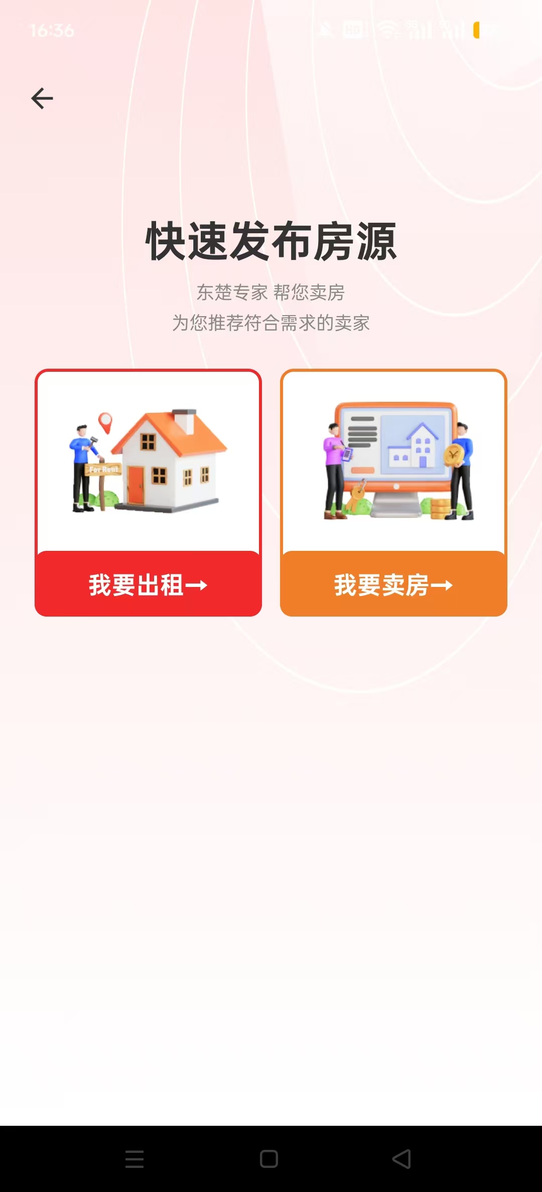 �����ŷ����Ծɻ���ƽ̨v1.1.2��ͼ4