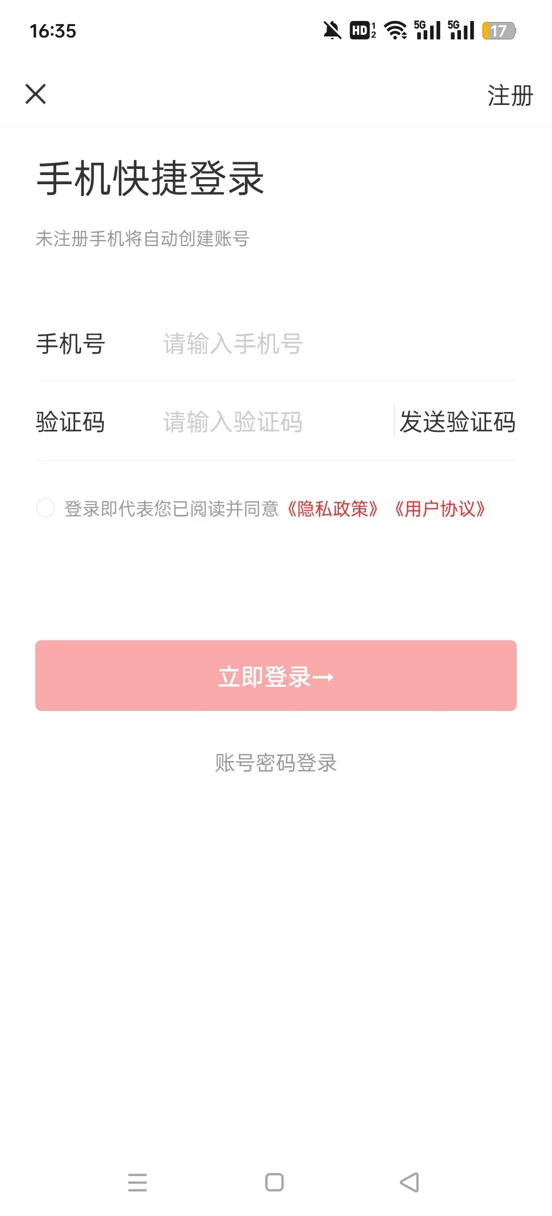 �����ŷ����Ծɻ���ƽ̨v1.1.2��ͼ3