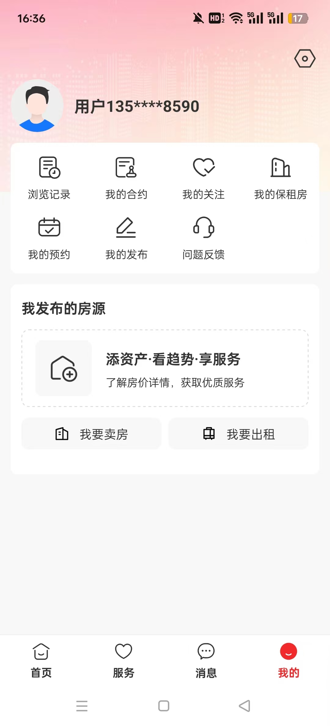 �����ŷ����Ծɻ���ƽ̨v1.1.2��ͼ0