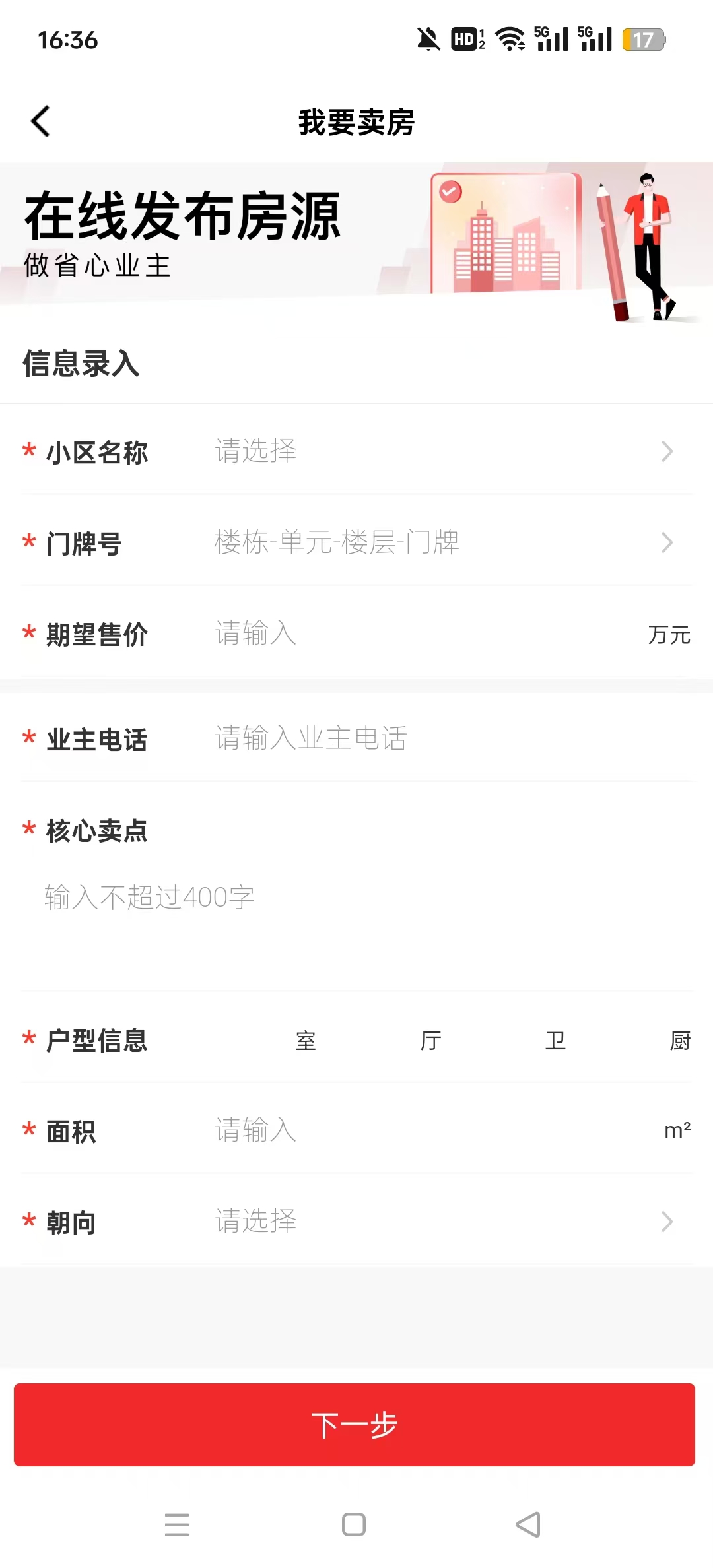 �����ŷ����Ծɻ���ƽ̨v1.1.2��ͼ2