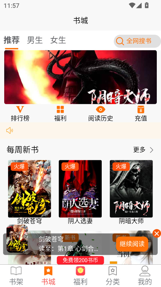 ������ѧapp��ͼ1