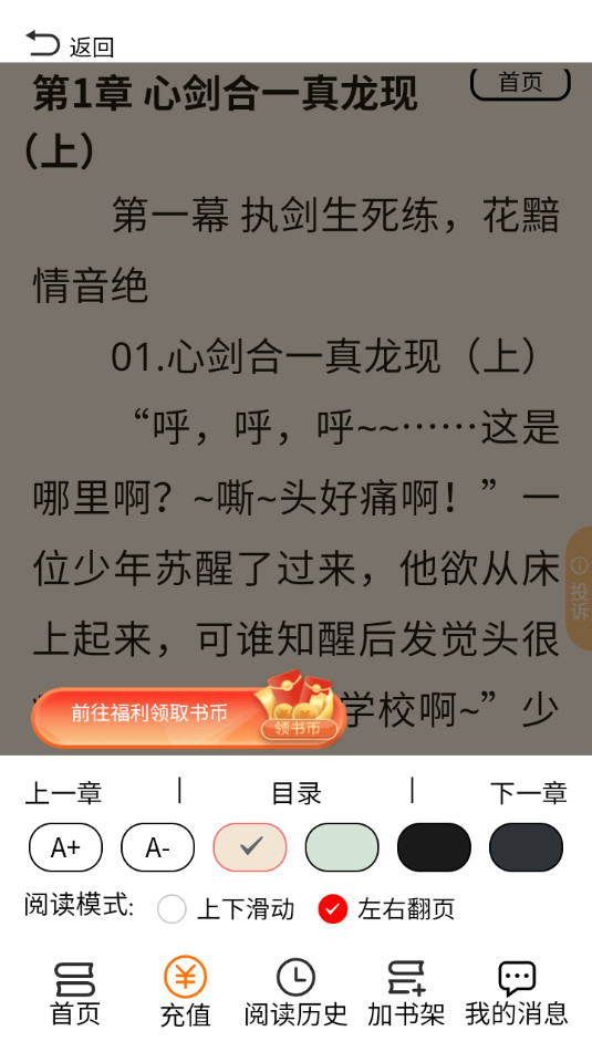 ������ѧapp��ͼ2