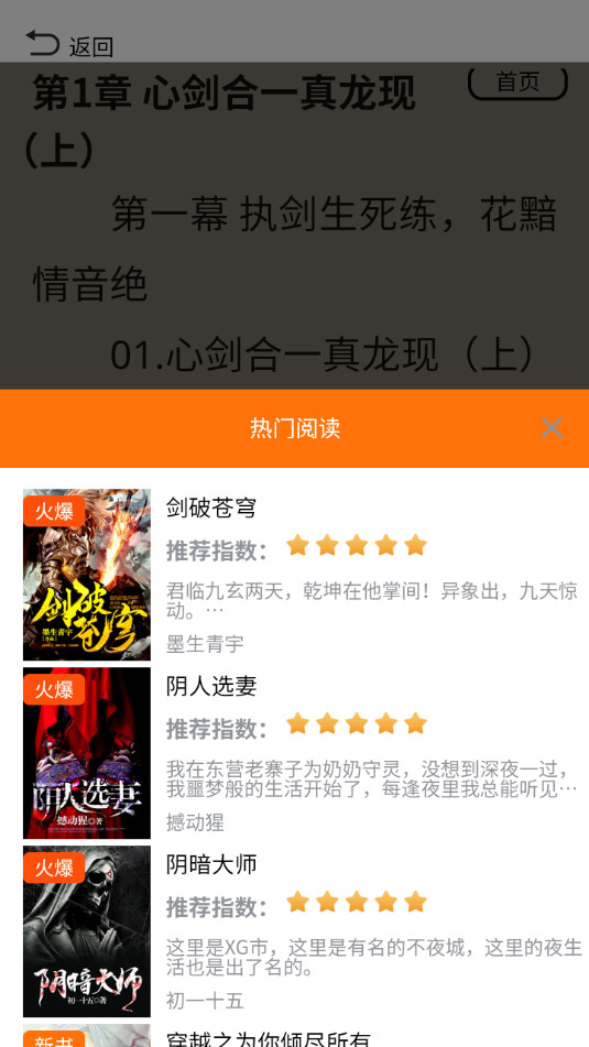 ������ѧapp��ͼ3