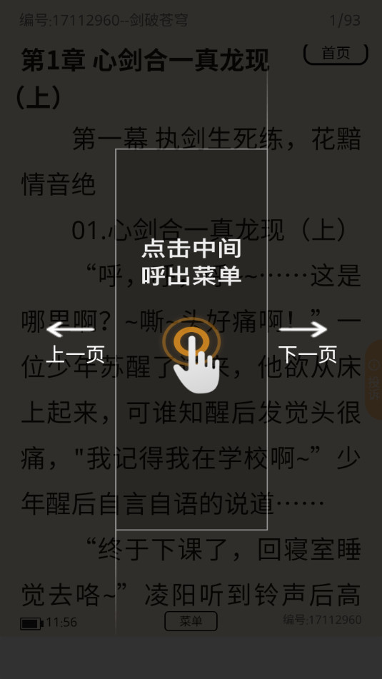 ������ѧapp��ͼ7