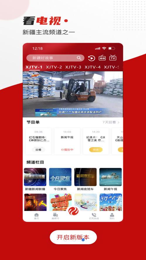�½�˿·�������°�v6.1.2��ͼ5