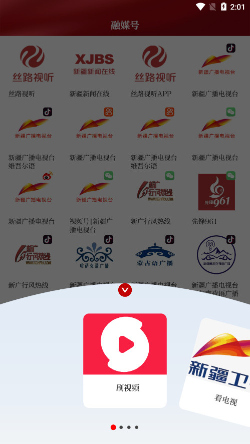 �½�˿·�������°�v6.1.2��ͼ6