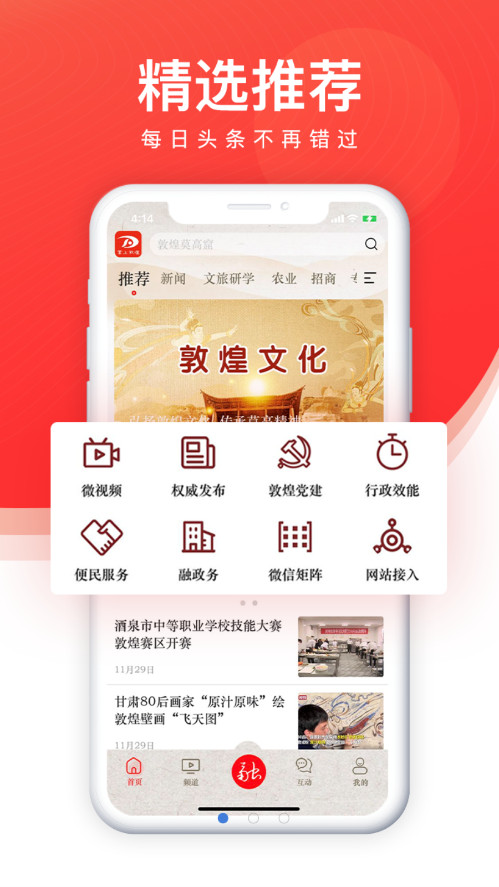 �½�˿·�������°�v6.1.2��ͼ1