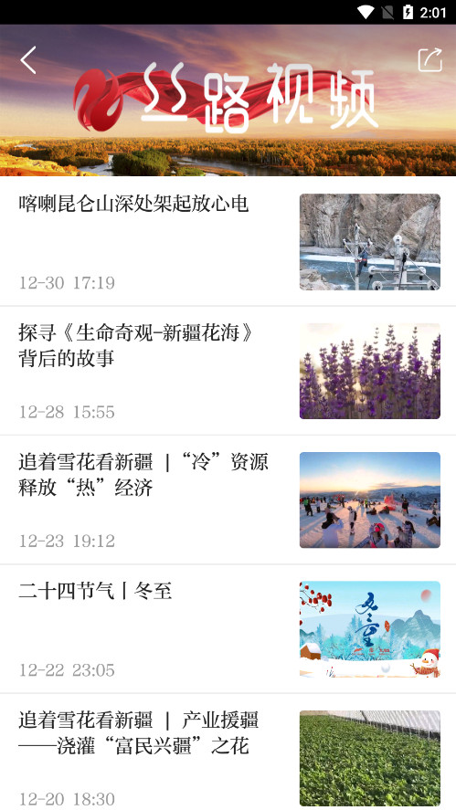 �½�˿·�������°�v6.1.2��ͼ7