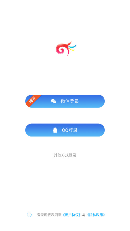 ���������ܼ�app�ٷ���v2.5.7 �ֻ����ͼ5