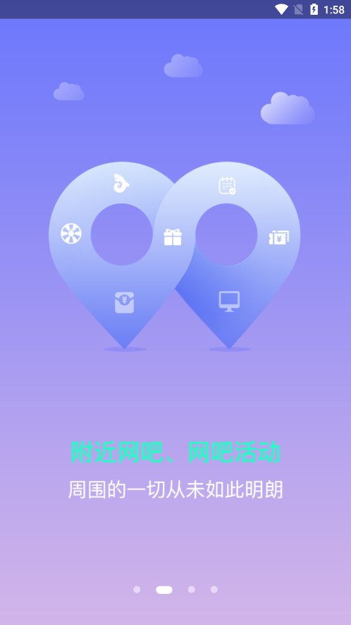���������ܼ�app�ٷ���v2.5.7 �ֻ����ͼ1