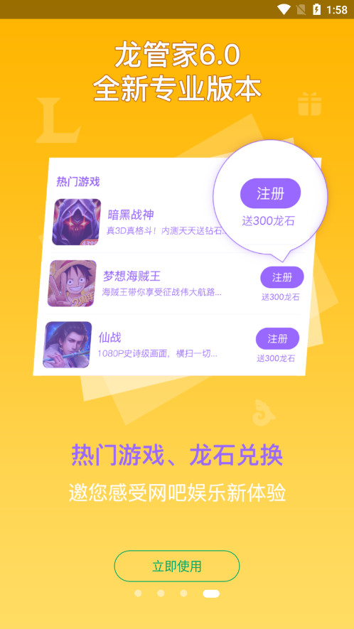 ���������ܼ�app�ٷ���v2.5.7 �ֻ����ͼ3