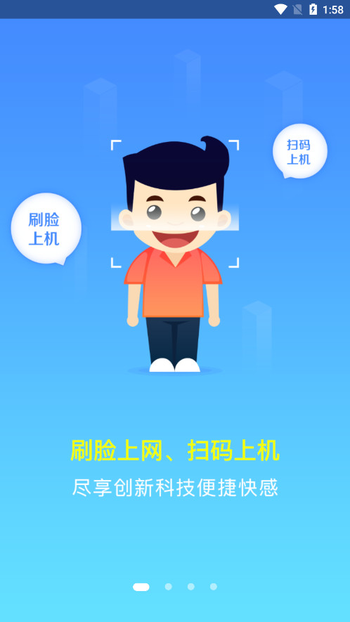 ���������ܼ�app�ٷ���v2.5.7 �ֻ����ͼ0