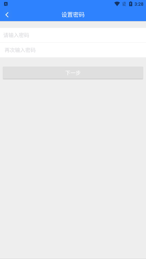 ������˾����appv3.8 ���°��ͼ0