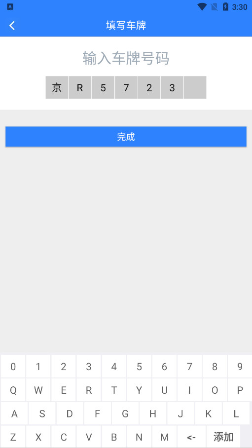 ������˾����appv3.8 ���°��ͼ2