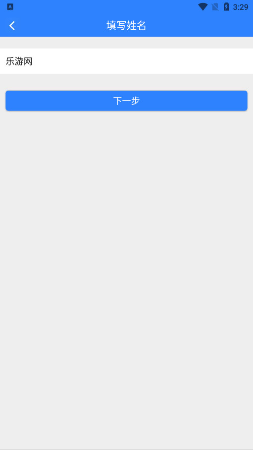 ������˾����appv3.8 ���°��ͼ1
