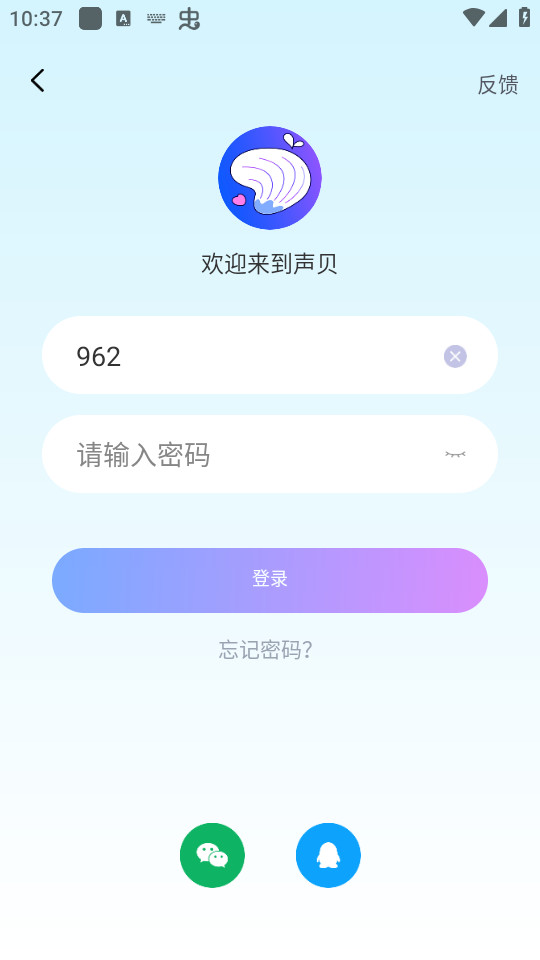 ����app��׿��v3.1.7.1��ͼ3
