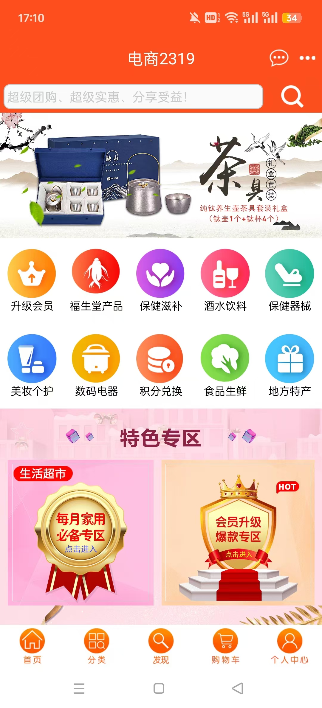 ����2319ƽ̨v3.3.58��ͼ3