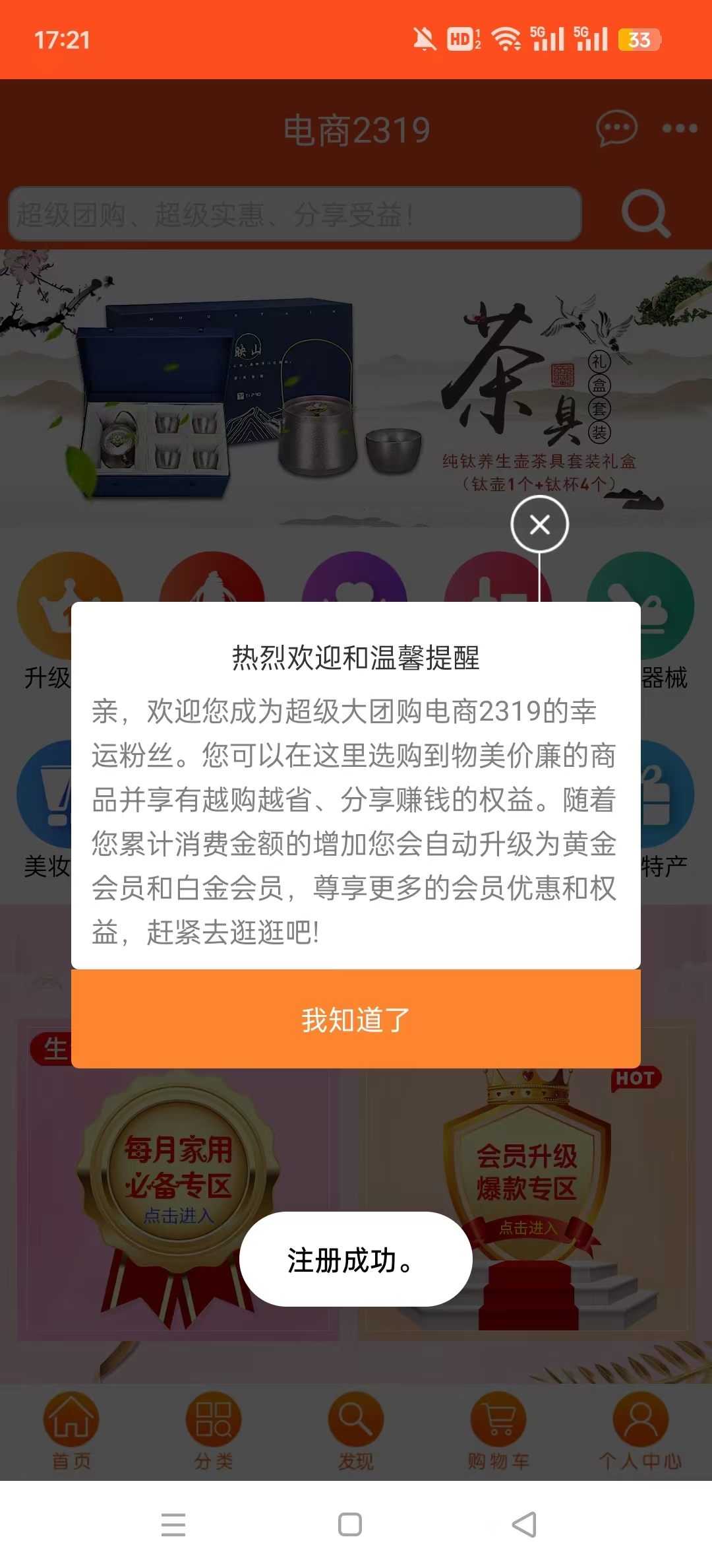 ����2319ƽ̨v3.3.58��ͼ4