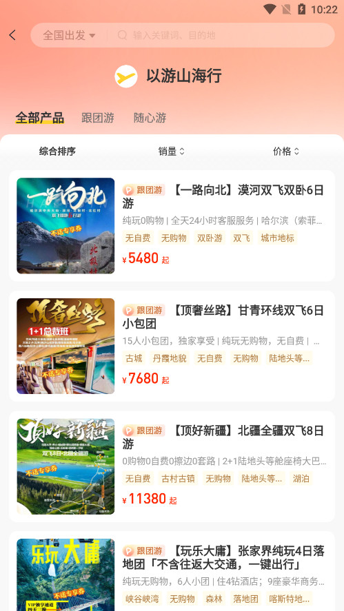 ����appv2.6.0��ͼ9