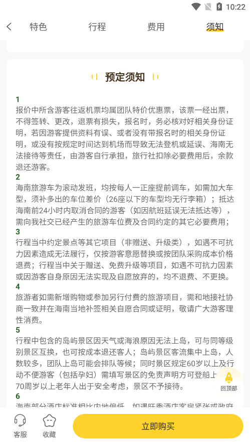 ����appv2.6.0��ͼ2