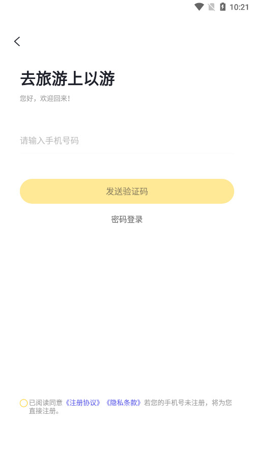 ����appv2.6.0��ͼ0